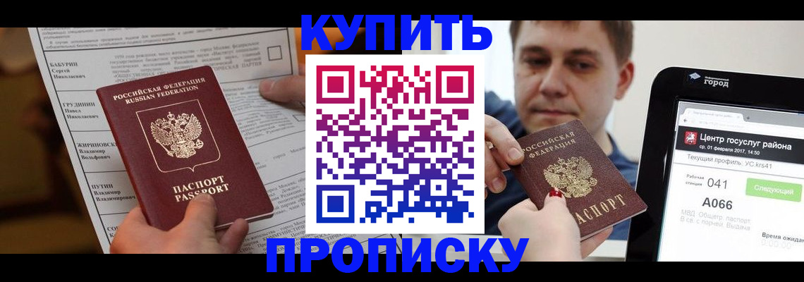 регистрация для школы в Усть-Лабинске